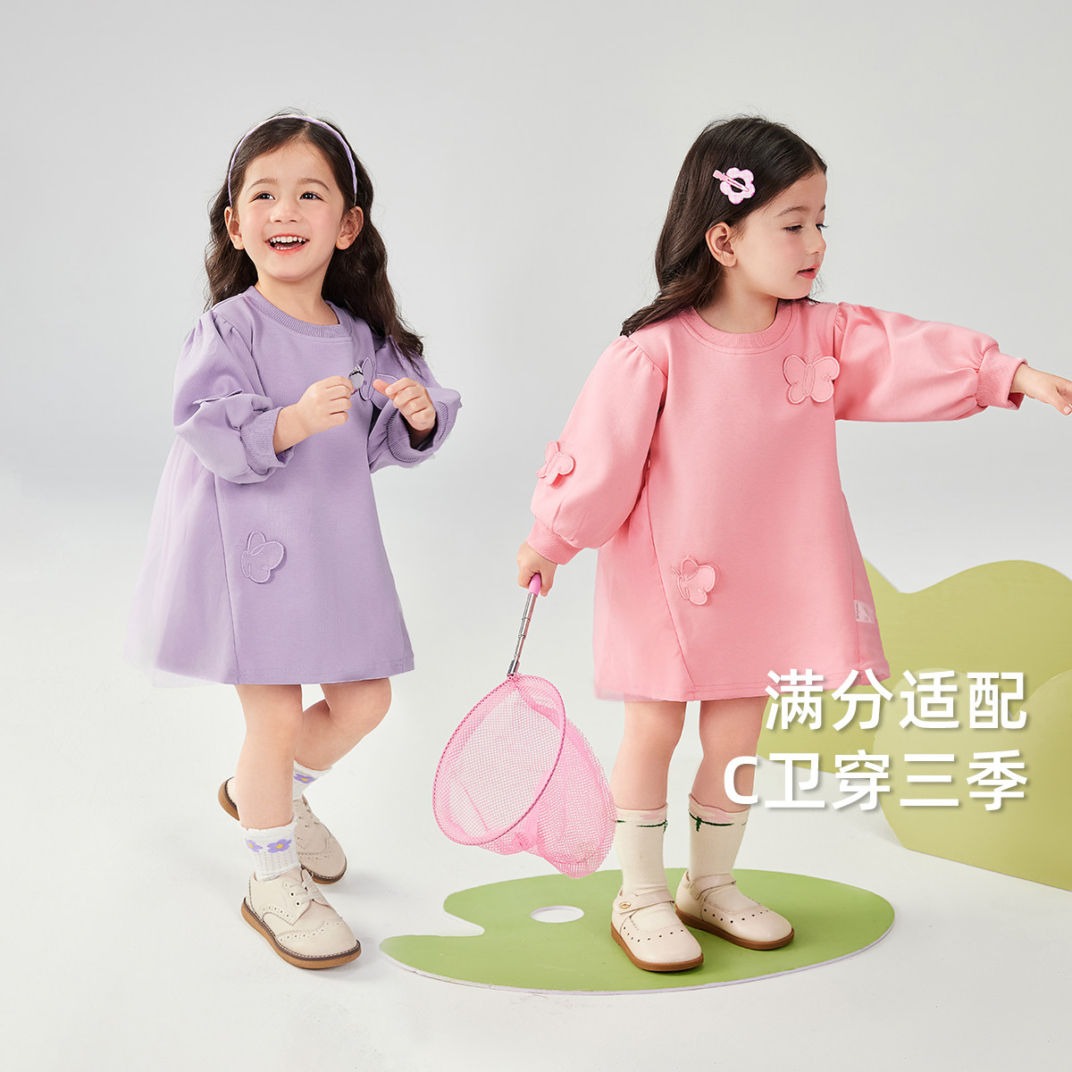 女童连衣裙春季小童甜美蝴蝶卫衣裙儿童春装纱裙洋气宝宝春款裙子,淘宝优惠券,粉丝福利购,淘宝优惠卷