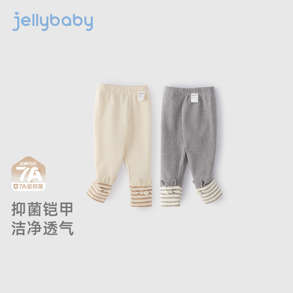 [7A抗菌]女童打底裤春宝宝弹力休闲裤女小童长裤春装儿童裤子女孩,淘宝优惠券,粉丝福利购,淘宝优惠卷