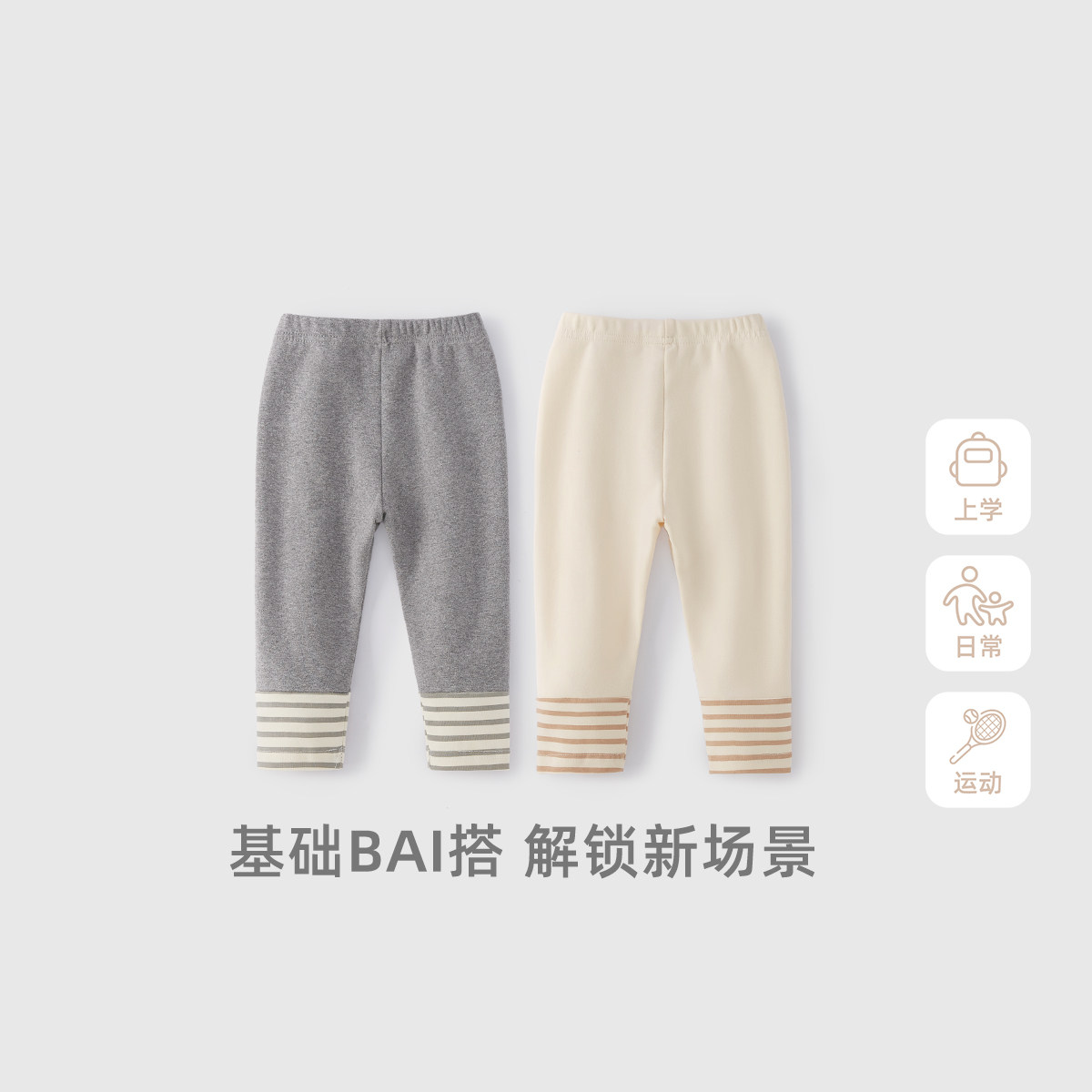 [7A抗菌]女童打底裤春宝宝弹力休闲裤女小童长裤春装儿童裤子女孩,淘宝优惠券,粉丝福利购,淘宝优惠卷