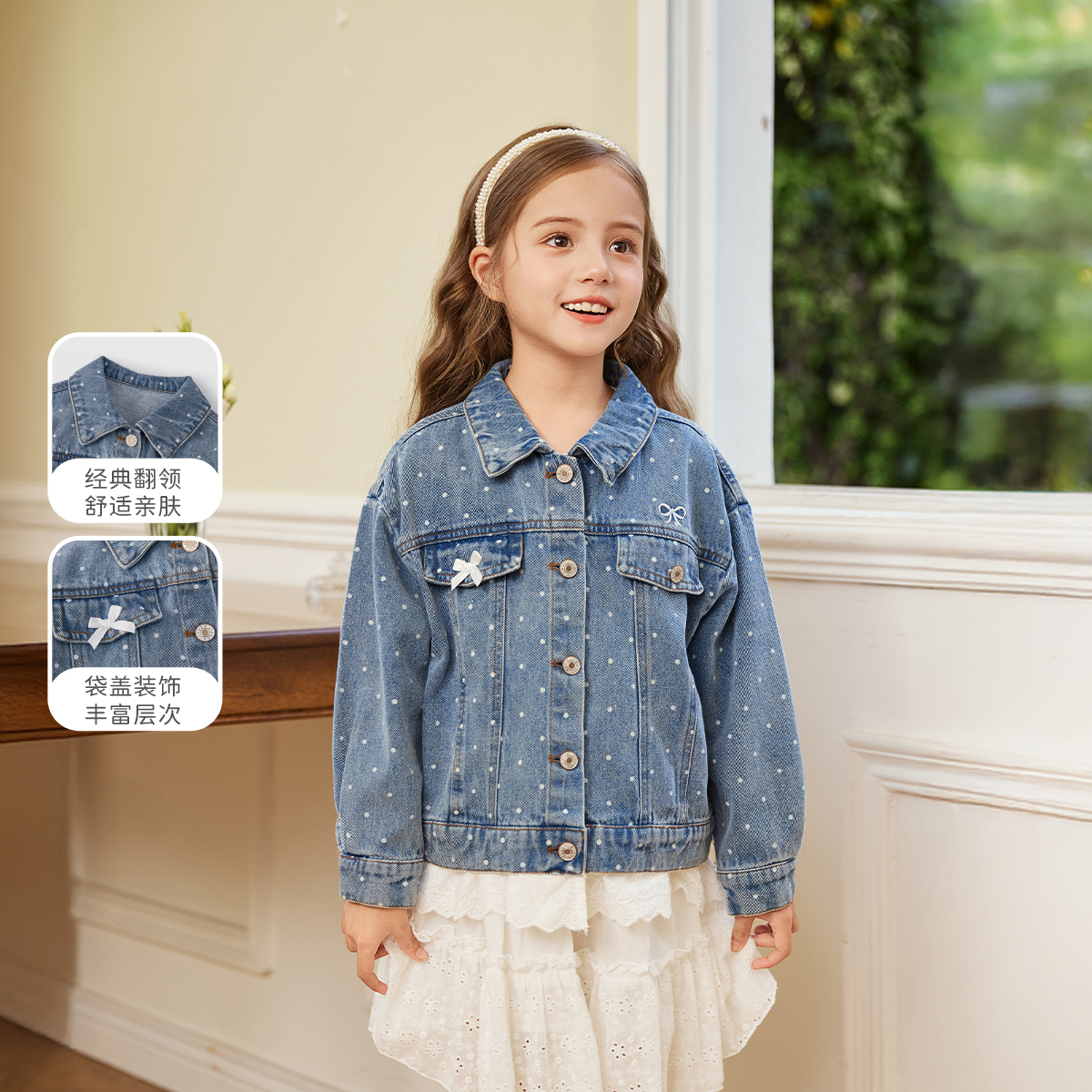 [7A抗菌]女童牛仔外套儿童秋季时髦女宝宝衣服女大童2025新款上衣 - 图1