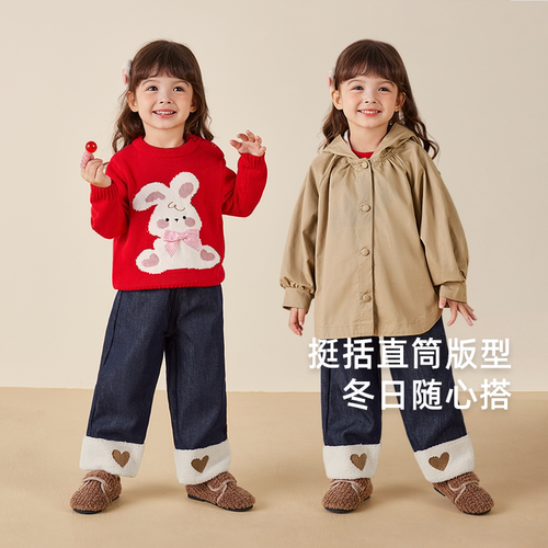 女童加绒牛仔裤儿童秋冬直筒裤小童冬季时髦爱心长裤宝宝加厚裤子 - 图3