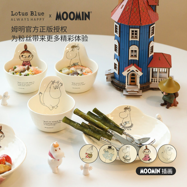 Moomin Yami plates for home use