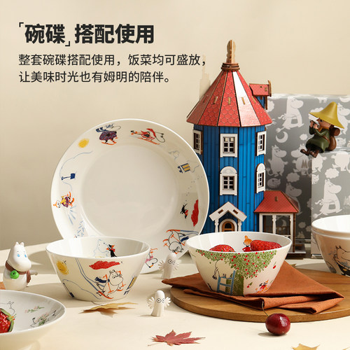 moomin姆明官方餐具儿童个人专用套装面碗汤碗饭碗大碗骨瓷陶瓷碗 - 图3