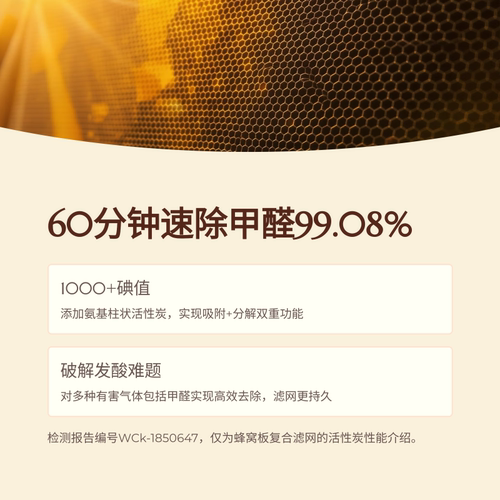 可蓝芯芯配飞利浦宠物净化器AC3360/FY3110/AC3680/FY3129滤芯 - 图2