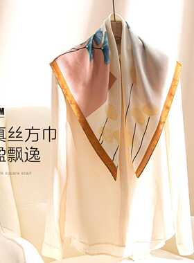 春夏款仿真丝披肩甜美拼块橘色外搭丝巾方巾高级感70方巾系脖