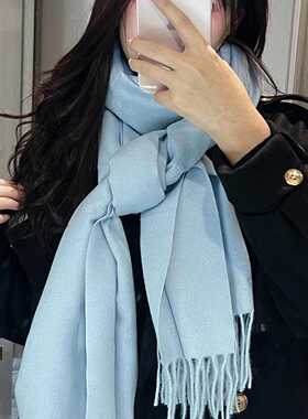 蓝色围巾女生氛围感冬季百搭纯色长仿羊绒流苏披肩围脖scarf优雅
