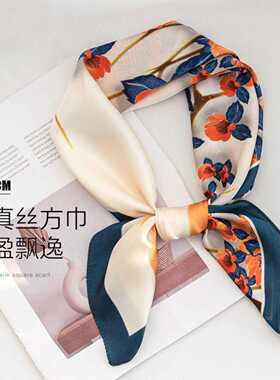 新款领巾印花方巾韩版复古丝巾韩系氛围感时尚百搭领巾办公室披肩