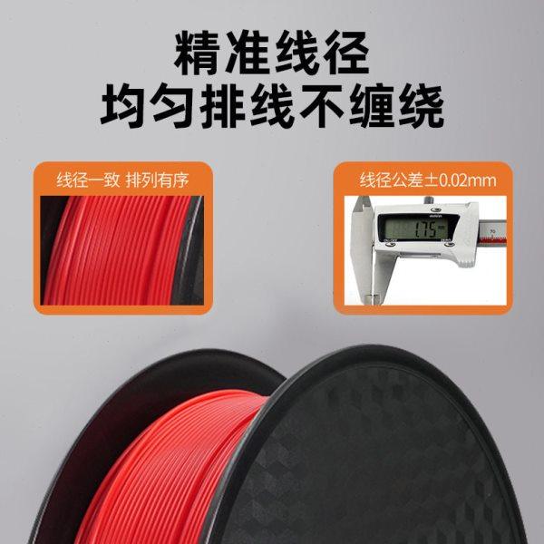 厂家3d打印机耗材PLA1.75mmPCL3d打印机线材一公斤3D打印耗材,淘宝优惠券,粉丝福利购,淘宝优惠卷