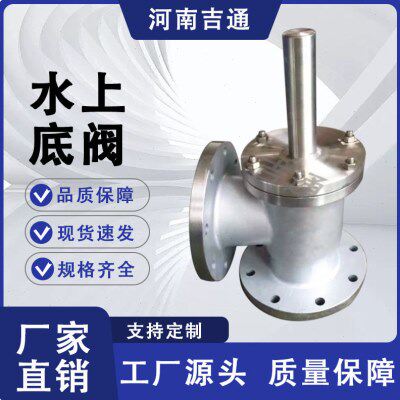 厂家供应SSDF不锈钢水上底阀大口径泵前止回阀法兰角式底阀 - 图2