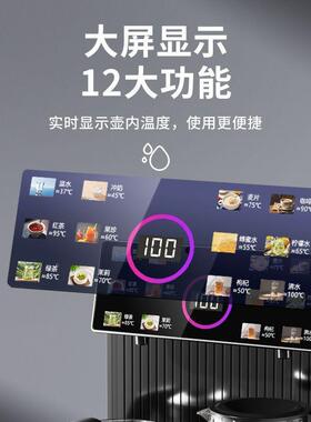 饮水机热78507两冷用智语音全自动桶多功能下置水茶吧机能新款