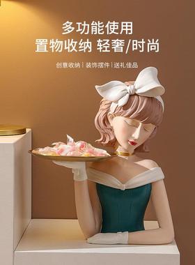 钥匙收纳摆件入户玄关鞋柜摆设客厅电视柜家居装饰品乔迁新居礼品