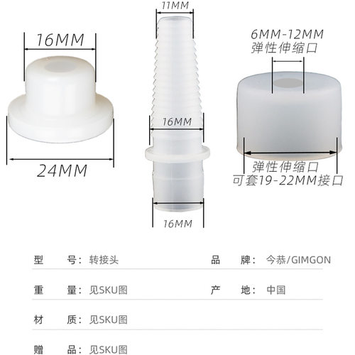 下水管三通接头小厨宝净水器空调排水管转接头烘干机出水延长配件 - 图0
