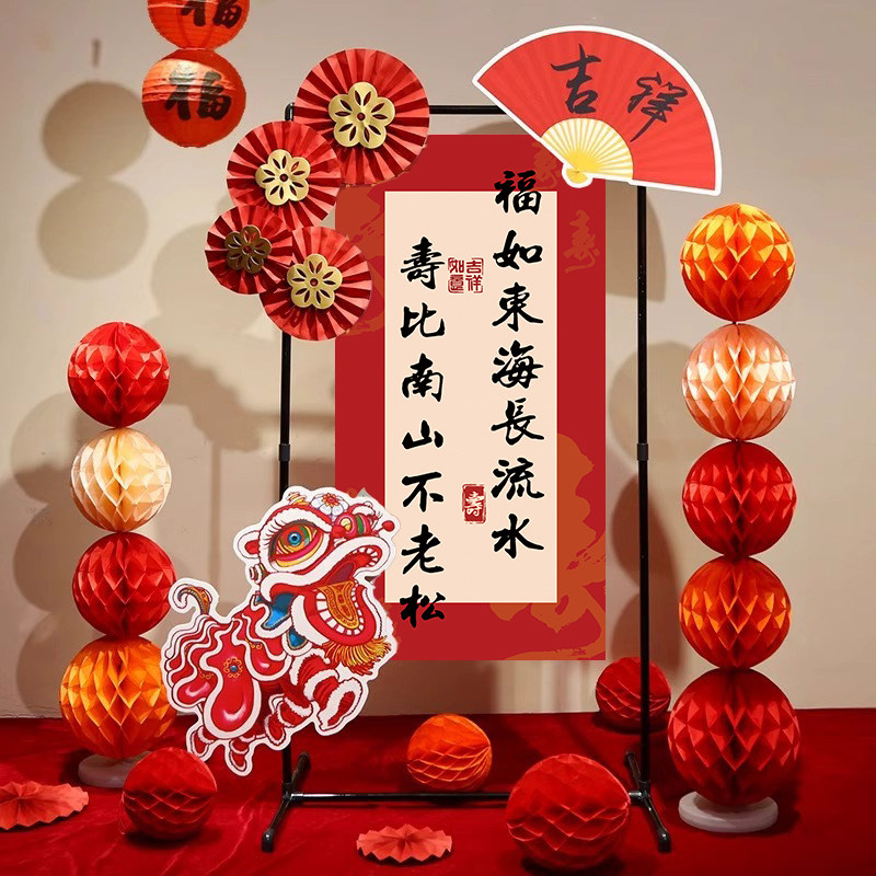 寿宴场景布置老人80大寿70祝寿60岁生日会场kt板背景墙装饰迎宾牌,淘宝优惠券,粉丝福利购,淘宝优惠卷