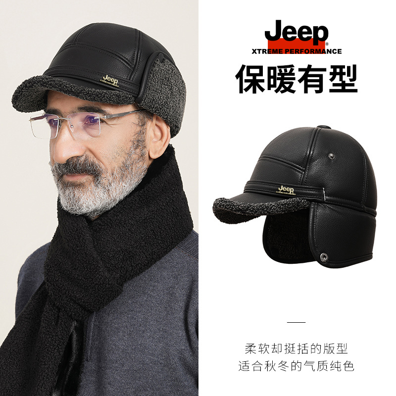 JEEP吉普秋冬季中老年人老头帽户外防寒保暖骑行雷锋帽男爸爸防风