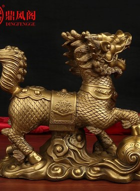 黄铜麒麟摆件一对招财飞天麒麟财富麒麟送子客厅办公室工艺品