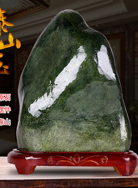 天然泰山玉原石摆件墨玉石敢当观赏奇石工艺品客厅办公室靠山石头