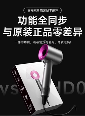 【官方正品】超高速负离子吹风机