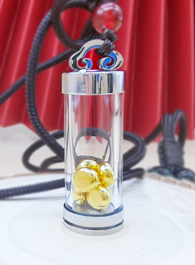 金豆子瓶项链金豆豆瓶子装放小金豆子的瓶子存装玻璃瓶收纳瓶罐子