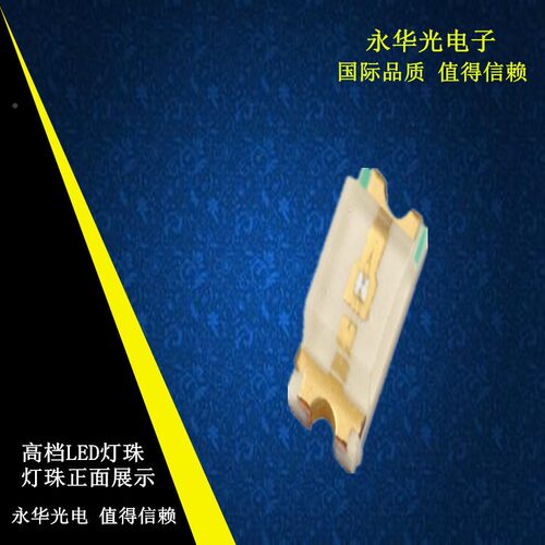 贴片2120led发光管红翠绿双色灯珠3发6光二极管27红绿双色94871LE - 图2