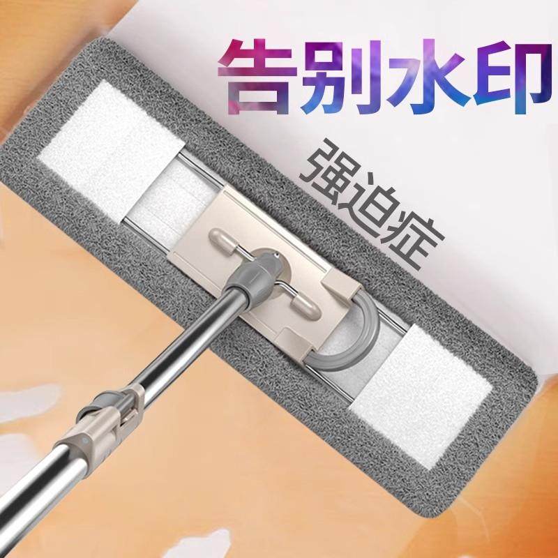 地平板拖把懒人加大加厚一拖净不留249水印拖干湿用木两拖地板吸,淘宝优惠券,粉丝福利购,淘宝优惠卷
