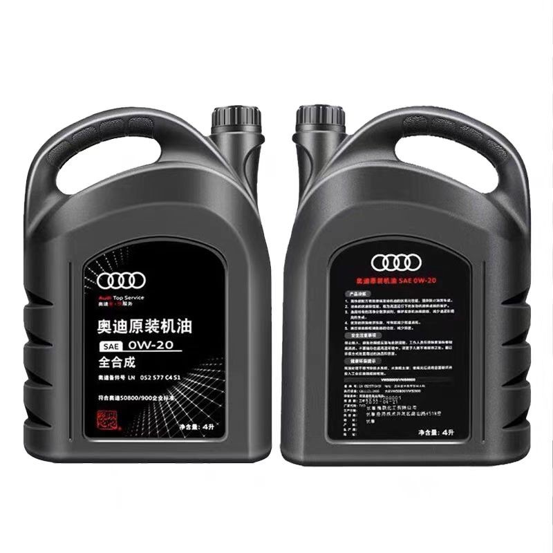 原装机油奥迪专用0w20全合成机油A3A4LA6LQ3Q5Q7保养发动机润滑油