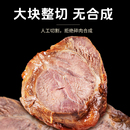 首单4元！可用签到牧谣酱牛肉50g*4袋
