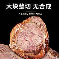 首单4元！可用签到牧谣酱牛肉50g*4袋