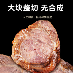 首单4元！可用签到牧谣酱牛肉50g*4袋