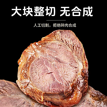 首单4元！可用签到牧谣酱牛肉50g*4袋