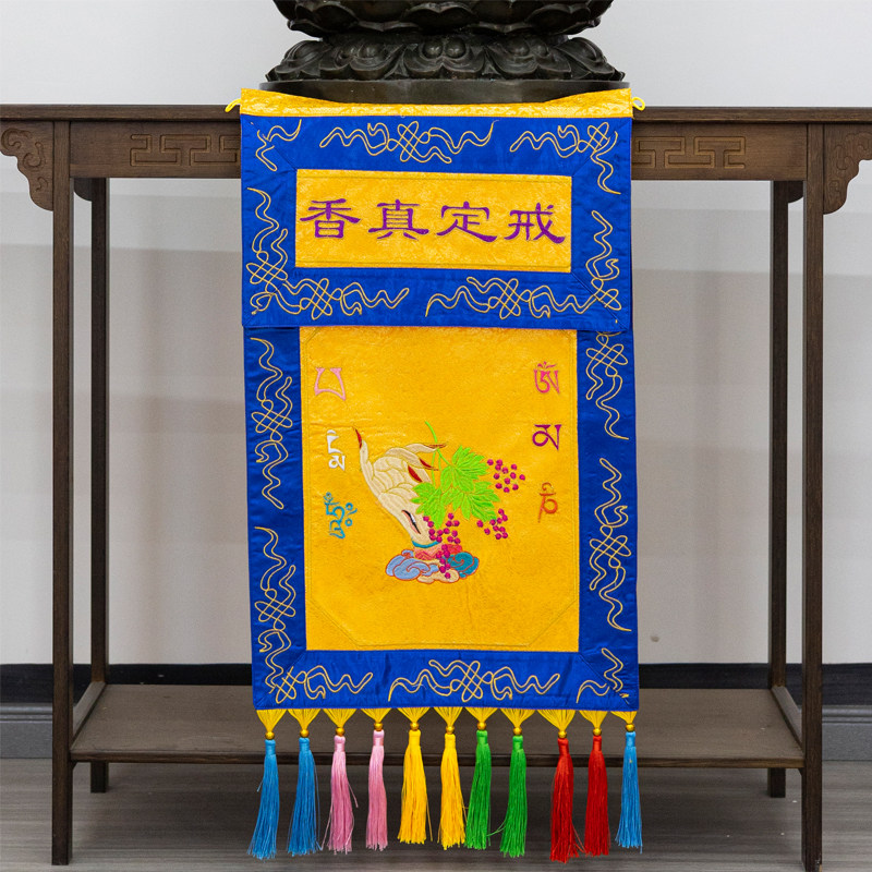 佛具佛堂佛龛用品布艺绣品刺绣摆件托盘贡盘香炉粉盅戒定真香布,淘宝优惠券,粉丝福利购,淘宝优惠卷