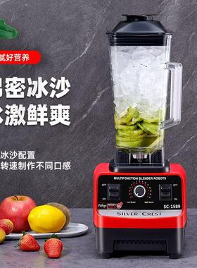 直供破壁机家用多功能辅食料理 研磨破冰搅拌机 英文版工厂直供