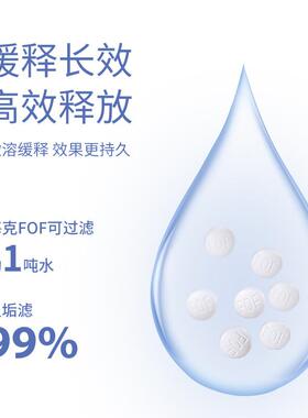 msap阻垢内芯净水器前置阻垢滤芯滤料硬水软化除水垢延长RO膜寿命