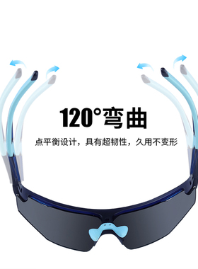 PREU骑行眼镜变色通用超轻耐冲击