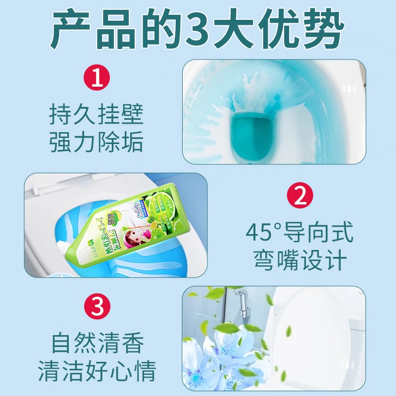 洁厕灵液强力除垢除臭清洗剂洗厕所去污去黄马桶清洁剂去异味神器,淘宝优惠券,粉丝福利购,淘宝优惠卷