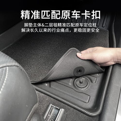 适用于25年大众TIGUAN ALLSPACE右舵7座汽车脚垫海外碳纤纹星河毯 - 图0