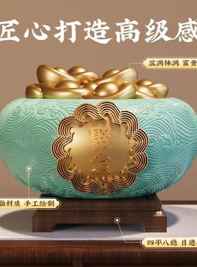 聚宝盆摆件招财聚财新中式家居客厅办公室高档装饰品入户玄关摆件