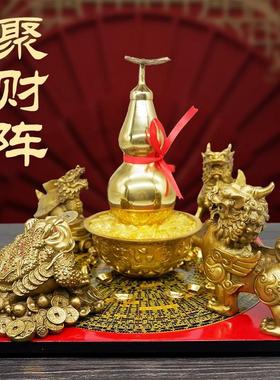 黄铜聚财阵葫芦龙龟金蟾貔貅麒麟罗盘聚宝盆招财家居客厅店铺摆件