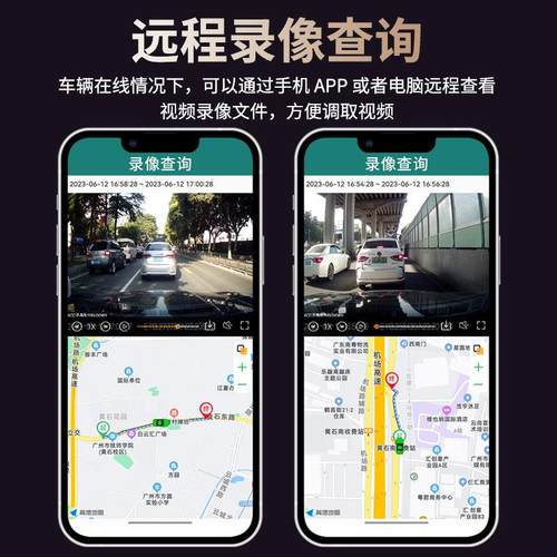 4G定位器车载远程实时监控摄像头北斗行车记录仪带gps轨迹 - 图1