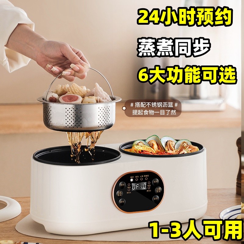 ����˫¯˫���緹�� ȫ�Զ�ԧ����Ȼ�� �๦�ܵ���� ��������ԤԼ ��6����+ԤԼ��˫����1.8L+1.8L+��Ʒ 48.71Ԫ(����ȯ)