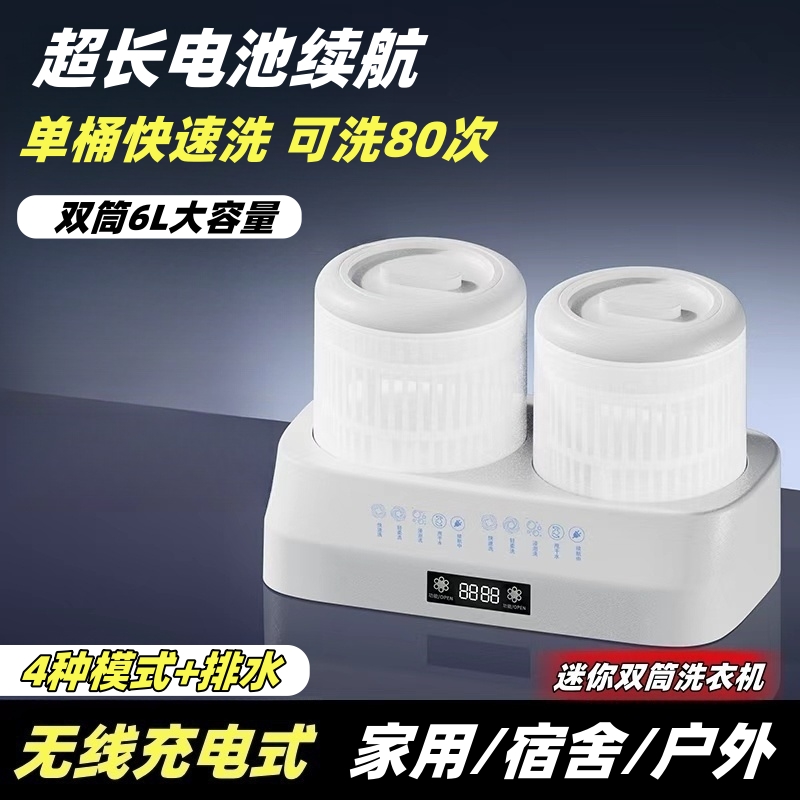 ˫Ͳϴ» ڿԶϴ Яϴ»С 173.14Ԫ(ȯ)