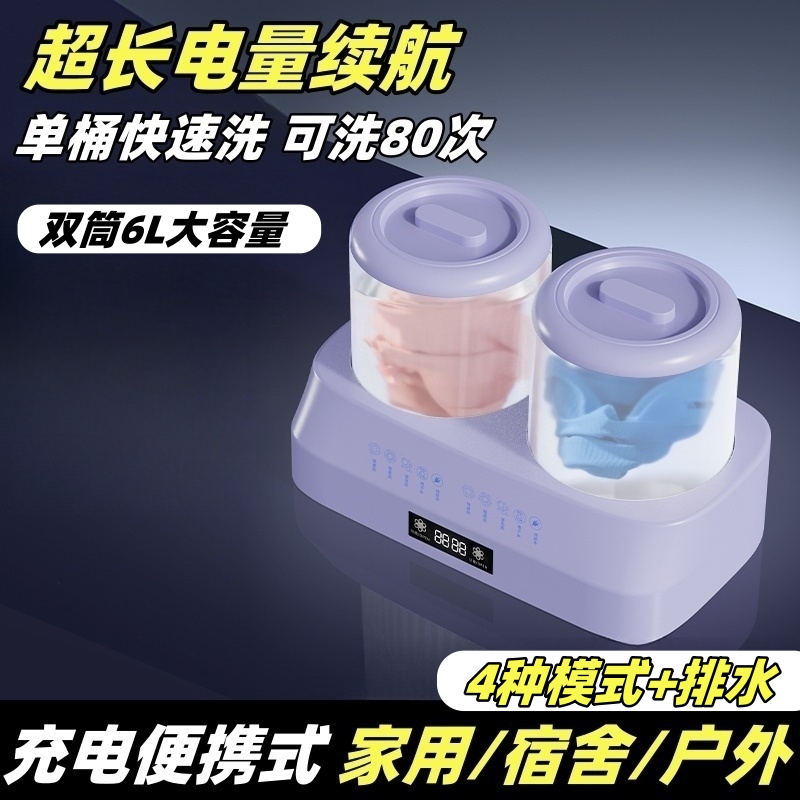 ˫Ͳϴ»ڿԶϴ Яϴ»С 173.14Ԫ(ȯ)