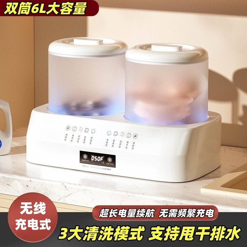 ����С��˫Ͳϴ�»� ϴ���������ڿ�� ���������� ˫Ͱ����ϴ�»� 135.41Ԫ(����ȯ)