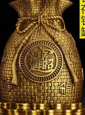 纯铜存钱罐摆件铜金属存钱袋家居客厅装饰品福袋招财储蓄罐聚宝盆
