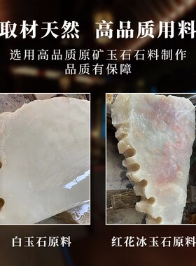 天然红花冰玉石白菜摆件客厅玄关电视酒柜公司办公室乔迁装饰礼品