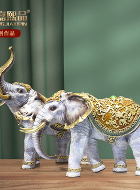 全铜大象摆件一对纯铜客厅玄关轻奢酒柜电视柜装饰乔迁新居工艺品