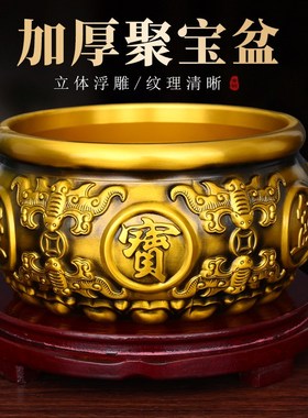 聚宝盆摆件招财聚财生财纯铜黄铜米缸存钱罐桌面礼品装饰定制