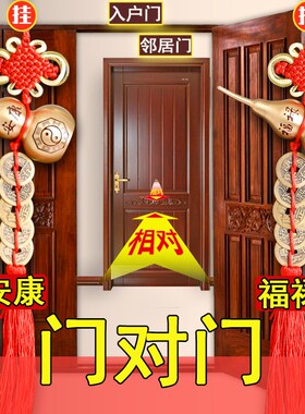 五帝钱门对门真品葫芦挂件天然真铜解中国结卧室门厕所大门吉祥结