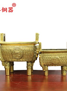宇卓铜器纯铜鼎黄铜鼎龙鼎方鼎宝鼎礼品工艺品四足盛字鼎摆件