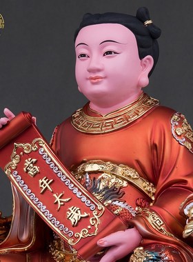 当年太岁树脂神像摆件太岁星君像新款家居客厅玄关桌面工艺品摆件