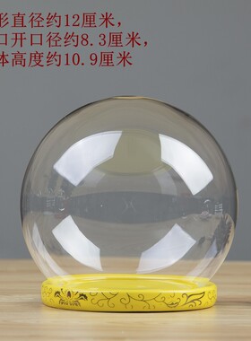 创意家居桌面摆件永生花玻璃罩陶瓷底座套组透明防尘展示厂家直销